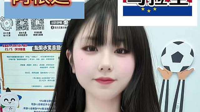 阿根廷vs佛得角
