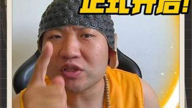 梦幻行情总结，两极分化正式开启，我们该何去何从？！