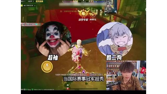 国际赛冠军超袖vs天才少年酷二狗究竟孰强孰弱？