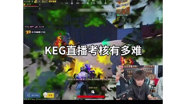 各大俱乐部打手考核酷二狗keg竟然无一人通过？