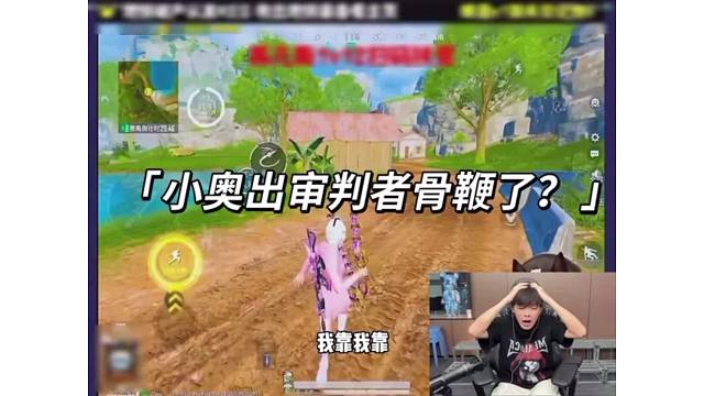 酷二狗出审判者骨鞭了？这打手运气太好了吧，刷了几十把就出了？