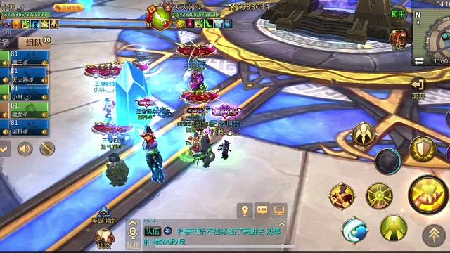 龙神祭坛老七暗祭祀 我叫mt4