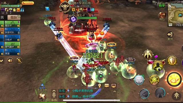 矮人老四吞兽军团巨炮