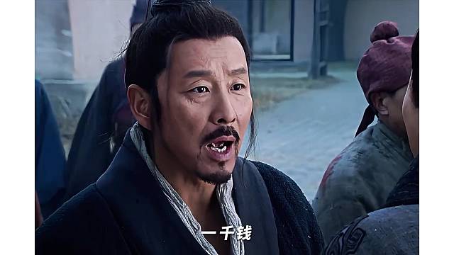 刘季一万钱！