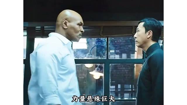 为什么说电影《师父》里的打戏不太真实？