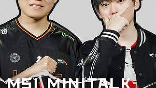 MSI MINITALK - “AD有话说” AD选手小聚于此，TES.JackeyLove 和HL