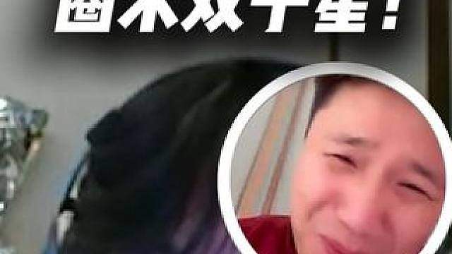 DANKING比赛被淘汰左神来安慰？不亏是圈米双子星！