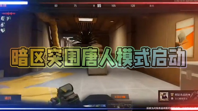 该唐的时候就该唐