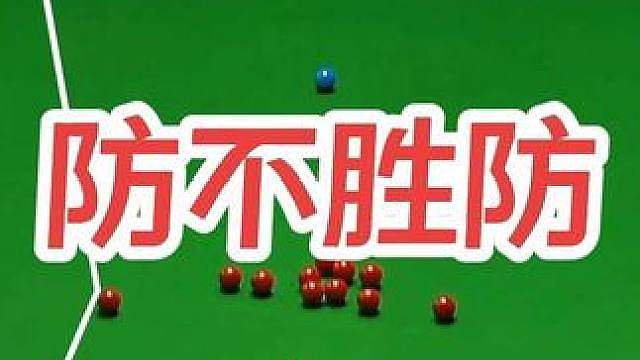 赵心童顶尖准度击溃魔术师超强防守，简直是防不胜防