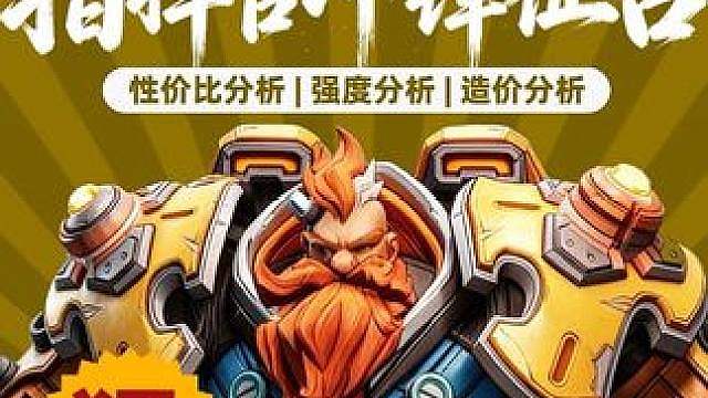 召唤2评测，选择适合自己的职业开荒重要性