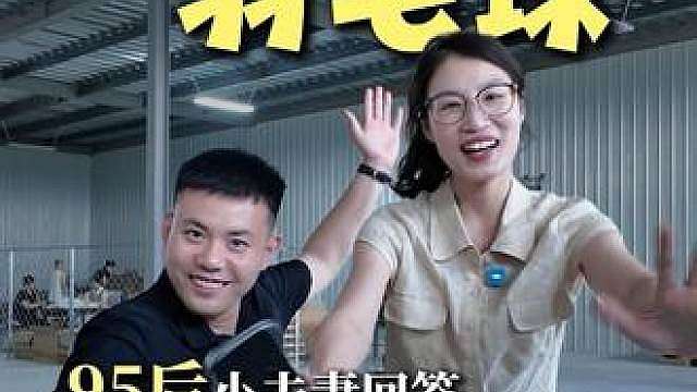 回复精神股东第一弹