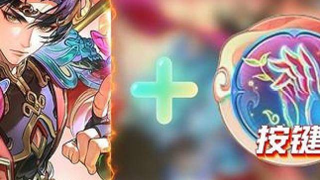 赵云传说新皮肤出了990点券皮肤按键外，还能再省。