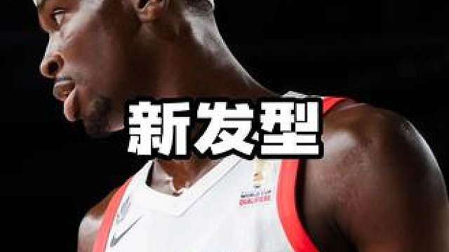 26分钟26分，新版本的 表现如何？