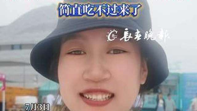 电竞比赛和长春老味道绝配！王者荣耀全国大赛总决赛，现场长春老字号掀起味蕾狂欢。简直吃不过来了