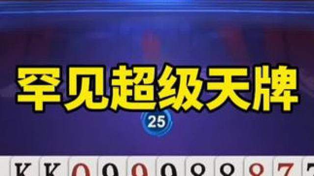 斗地主手法
