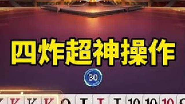 比赛翻盘名场面
