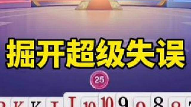 比赛翻盘名场面