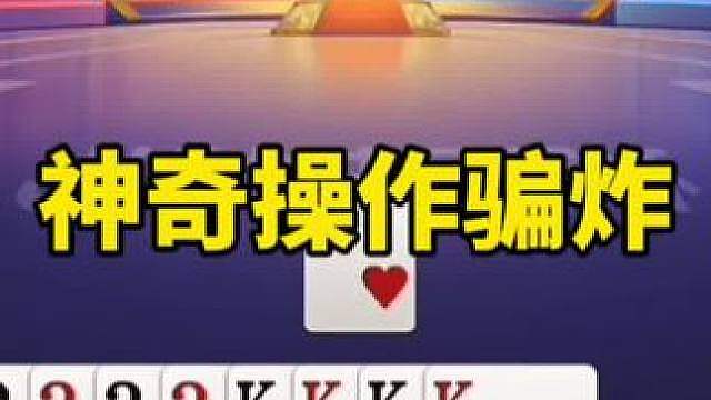 比赛翻盘名场面