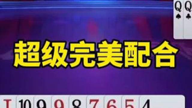 jj斗地主赛制规则