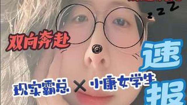 i虐人将此剧判为三分糖甜剧 《京雪未央》求现在就给京市下点雪，太热了真不行