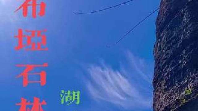 一程烟雨，一程流年，不提当年谁在身边。