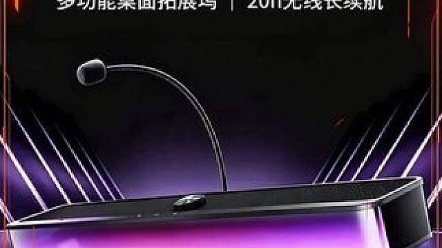 觅声星火声卡音箱，既可以当桌搭神器，也可以当声卡使用。