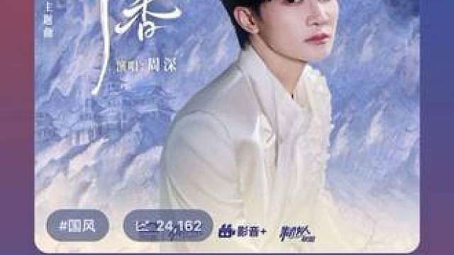 宋威龙最近新剧太多 大家都看了吗喜欢宋威龙x鞠婧祎这对绝颜cp吗啊哈哈哈 周深真的ost大户