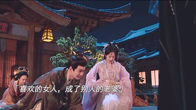 自从娶了太子喜欢的女人，他就再也没有在家睡过一晚！#贵人多旺事