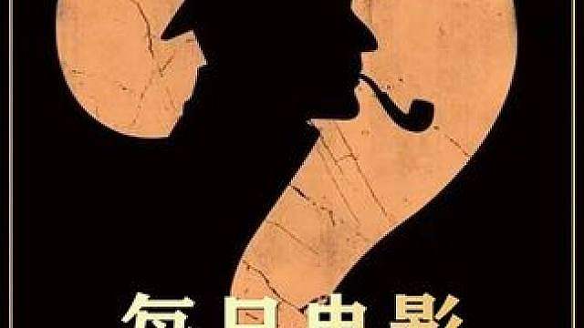 到底怎么回事？
