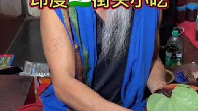 街头风味小吃
