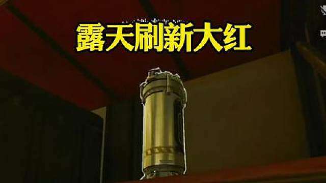 三角洲行动