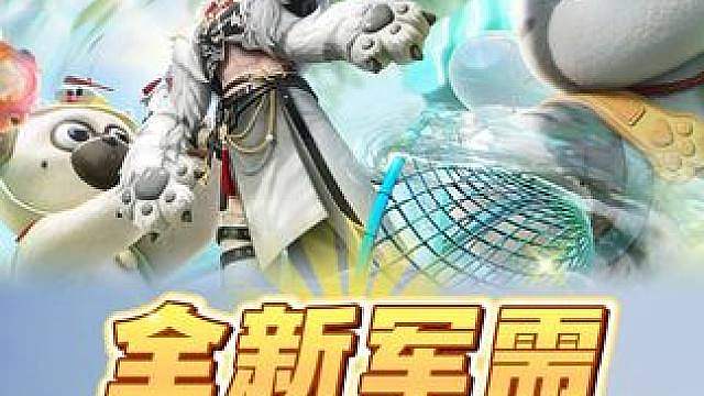 全新军需吾皇猫系列即将上线！ #