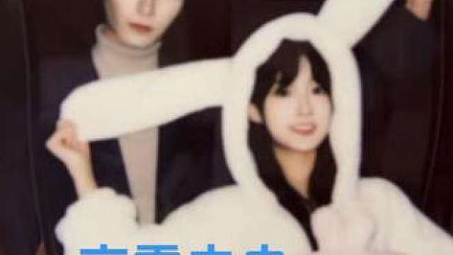 姝姝被嫌弃了