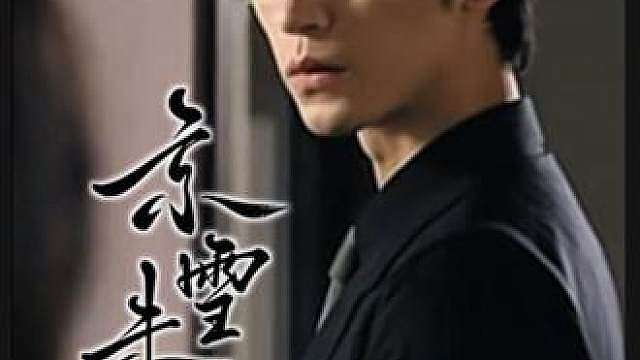 “沈砚清，你还好么？”7月4号我们就要见面啦！