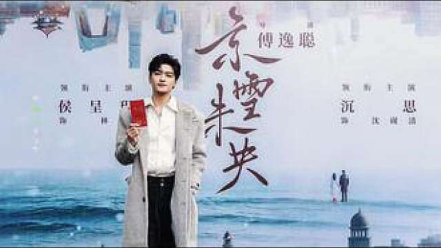 7.4《京雪未央》上线！ 所有人！感受！