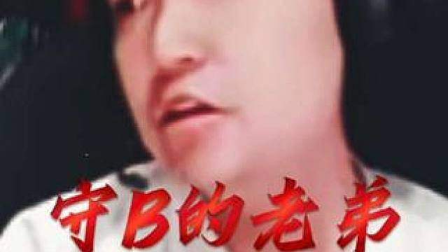 潇潇：不是人呢？守A真是无聊到爆啊！
