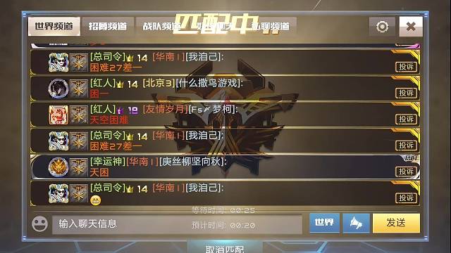 全民枪战2
