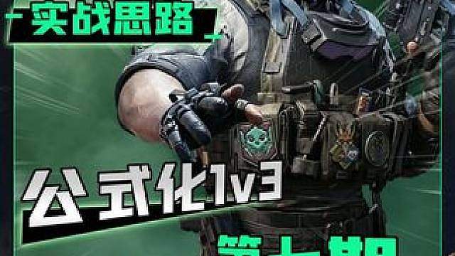 普通人如何轻松1穿3？您上您也行！