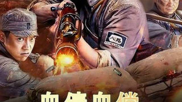 男人半夜放水察觉不对劲