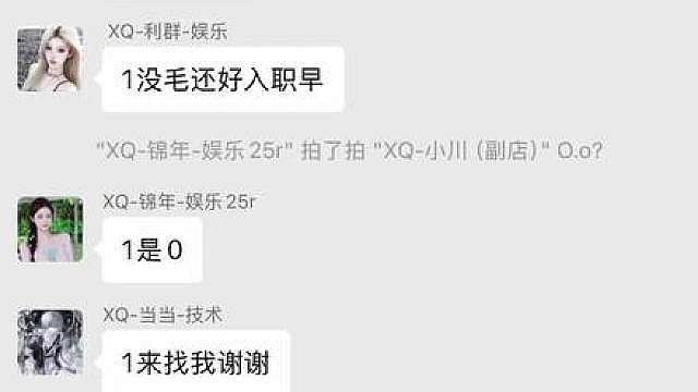 全部飞升
