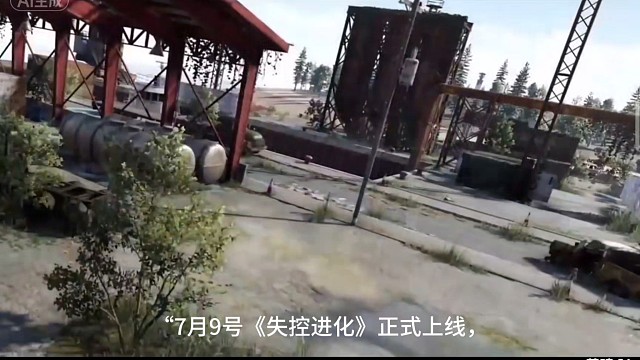 7月9日登岛！新人主播陪你从零开荒失控进化