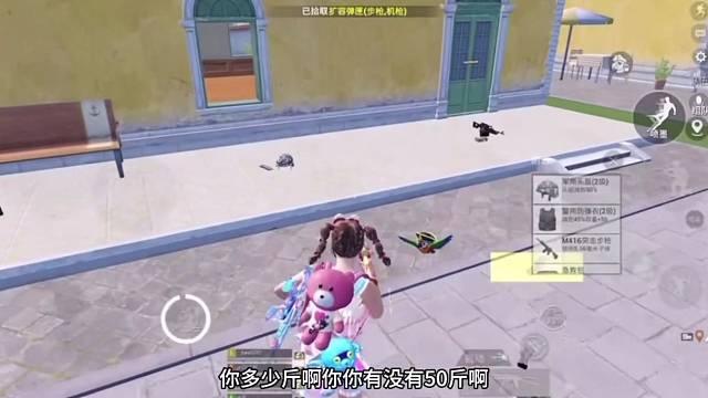 666结束还真给我飞了