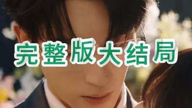 京雪未央 京雪未央杨晓贝后续 
侯呈玥 
沉思 
第二十五时区的情书 
千山暮雪 
京雪未央小说简介 
京雪未央花絮 
京雪未央 
京雪未央短剧什么时候上 
京雪未央讲的是什么 
京雪未央开播 
《京雪未央》短剧 
京雪未央1-100 
京雪未央上线时间 
京雪未央沈砚清出差 
京雪未央在哪个平台播 
短剧《京雪未央》 
京雪未央高干文学百看不厌 
京雪未央剧情介绍 
京雪未央更新时间