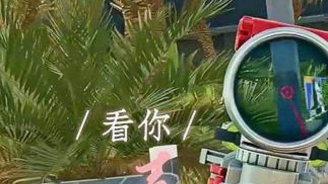 拥有不封烟的过二员的勇气，没有什么女孩是追不到的