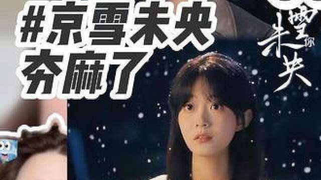比起上位者为爱低头，并肩而立的爱意才最戳人
