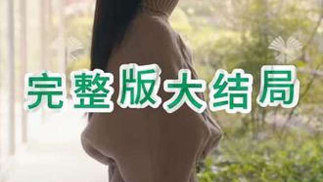 京雪未央 京雪未央杨晓贝后续 
侯呈玥 
沉思 
第二十五时区的情书 
千山暮雪 
京雪未央小说简介 
京雪未央花絮 
京雪未央 
京雪未央短剧什么时候上 
京雪未央讲的是什么 
京雪未央开播 
《京雪未央》短剧 
京雪未央1-100 
京雪未央上线时间 
京雪未央沈砚清出差 
京雪未央在哪个平台播 
短剧《京雪未央》 
京雪未央高干文学百看不厌 
京雪未央剧情介绍 
京雪未央更新时间