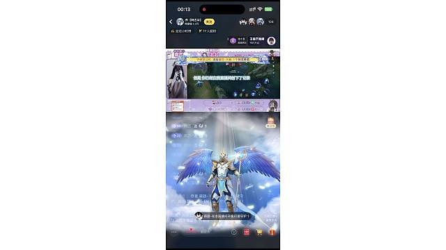 首创记录：30天内升级20级灯牌  勋章