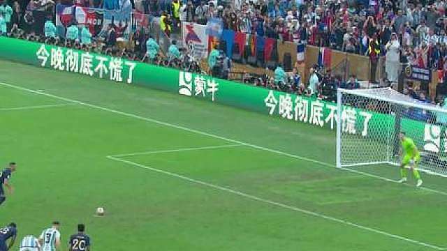 姆巴佩点射！法国1-0巴拉圭晋级8强！这次巴拉圭真扒拉不住！