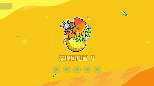 蛋仔巅峰