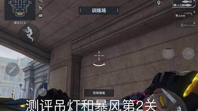 逆战未来测评